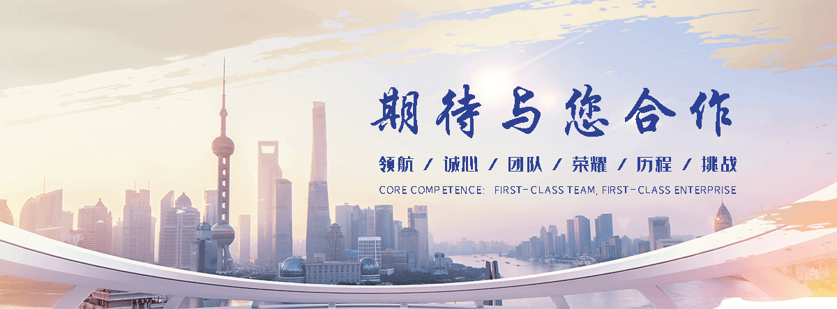 国海摩擦焊机(宣城分公司)